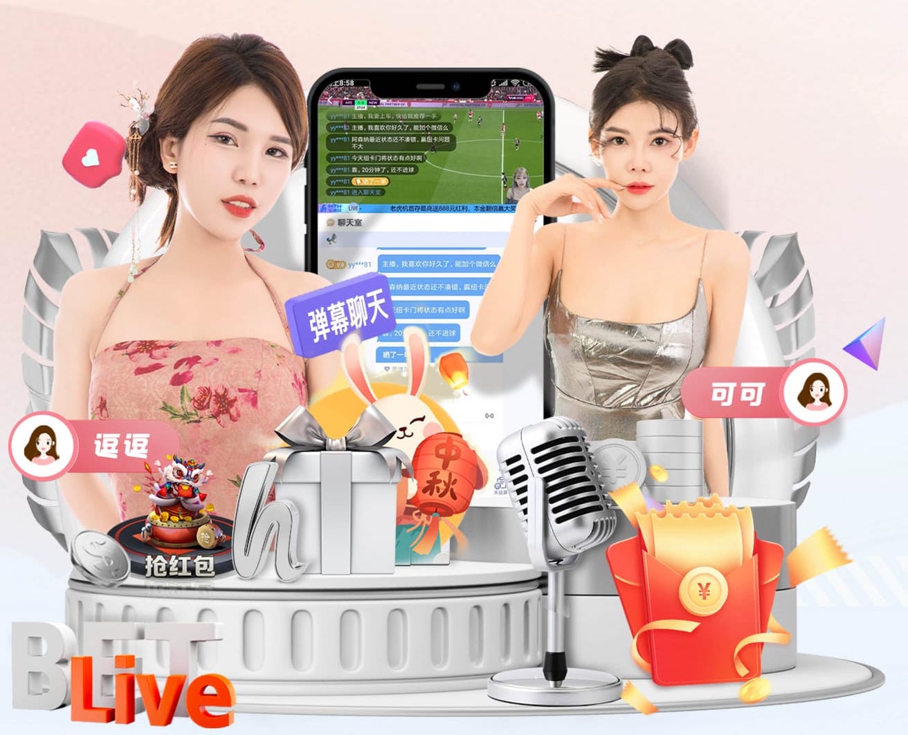 开云体育 两位韩国美女室内健身
