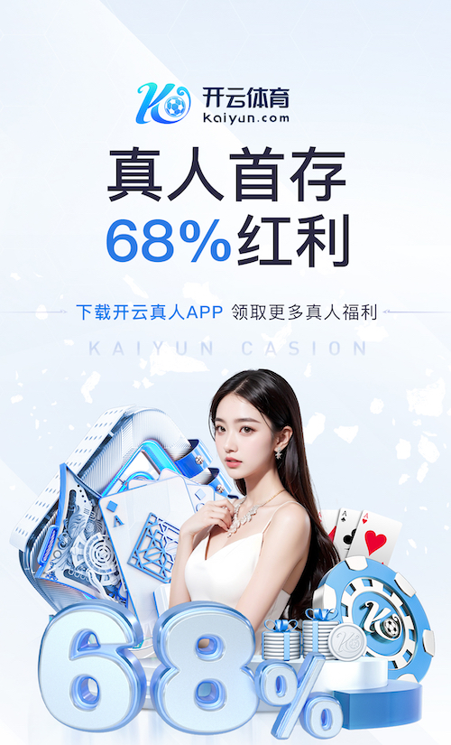 开云体育 农科院有乒乓球台嘛